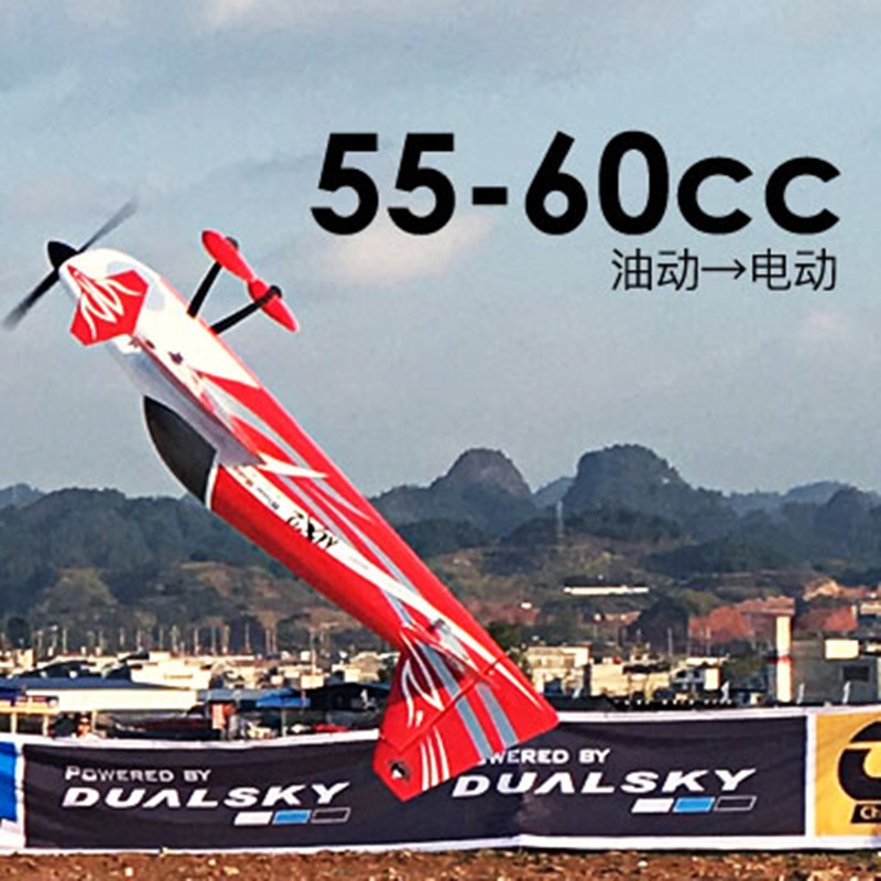 Silnik bezszczotkowy DualSky G – Brushless Motor Thrust Test Stand recenzja i cena